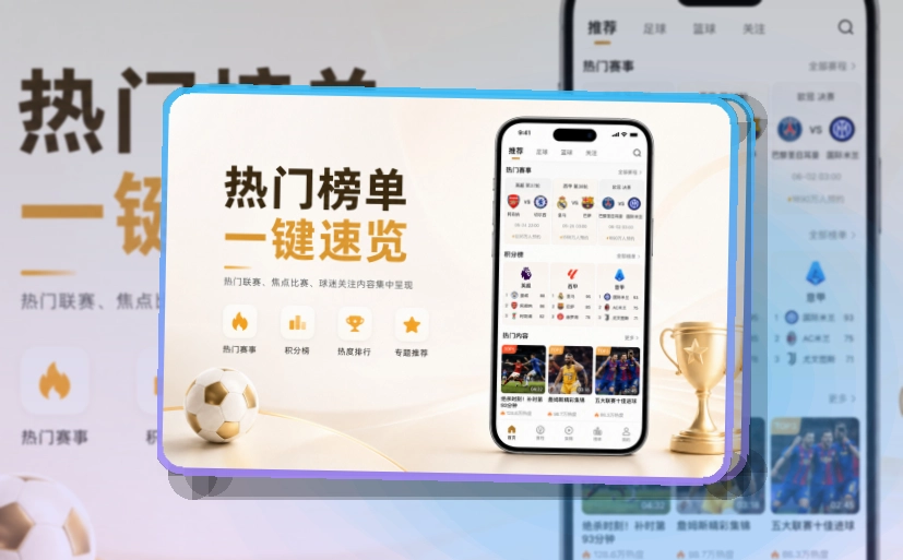 开云 App与网页版入口,直播入口更清楚 页面展示